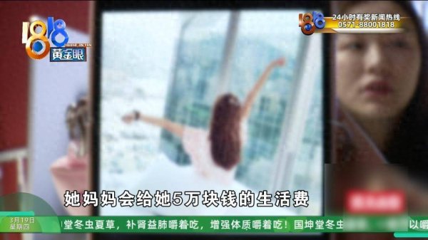 女主播称“家里资产四个亿”！订婚3年收50多万彩礼，男友落泪：怀疑岳父岳母是假的