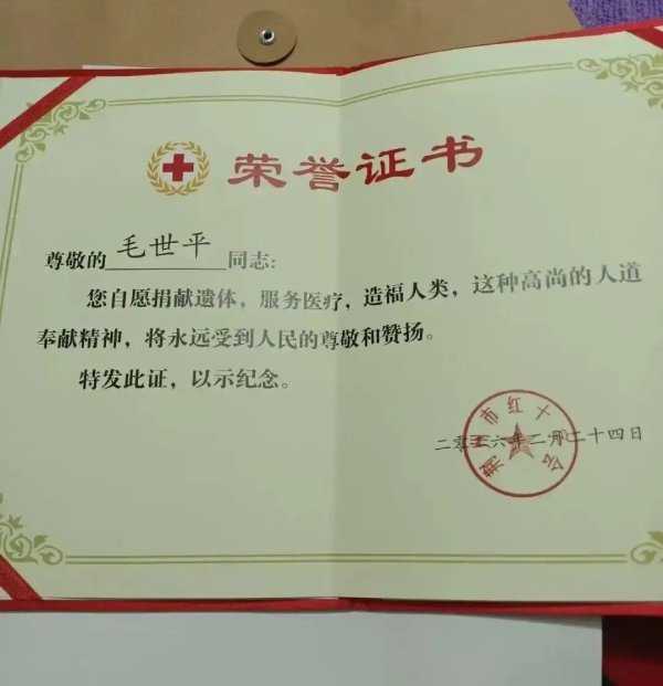 “我的爸爸去做大体老师，希望好好对他”，女儿一句嘱托感动千万网友：爸爸一定很欣慰
