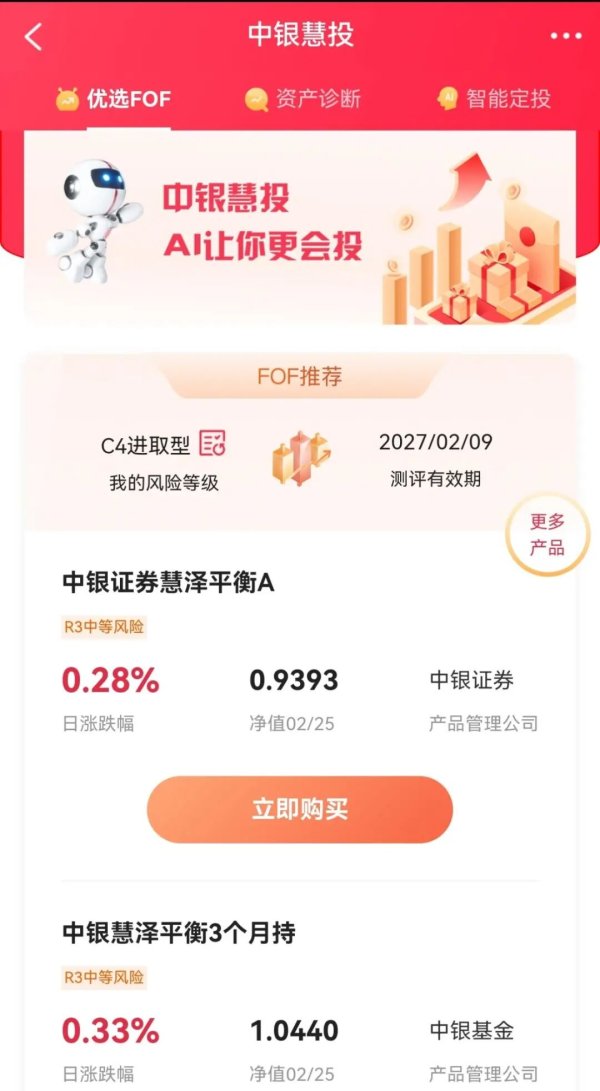 这家国有大行，发力！