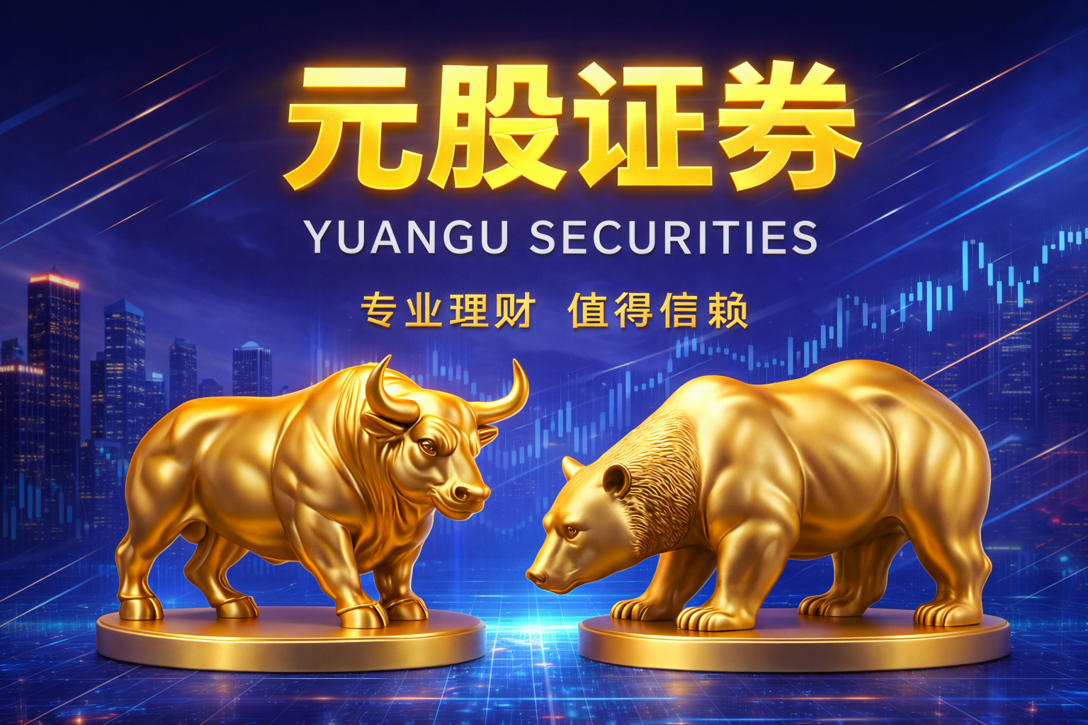 中国铝业回应高层变动：均为正常的人事调整