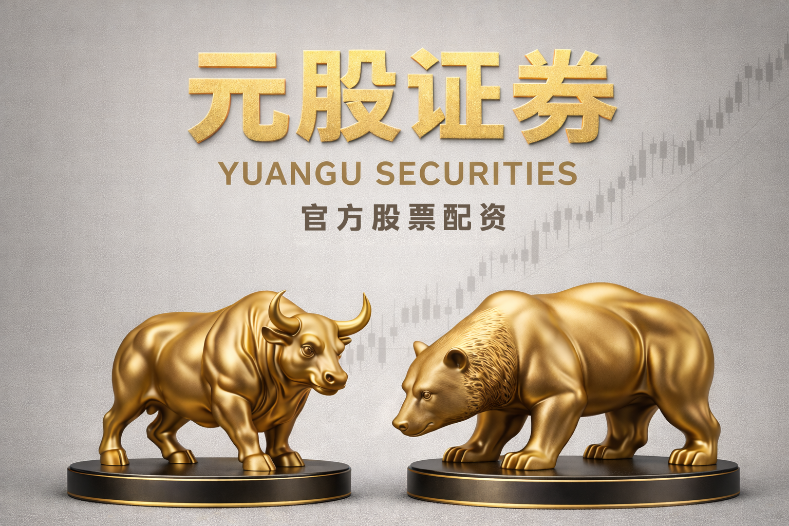 北向资金代表的长期资金在在情绪反复的盘整期背景下中运用正规配