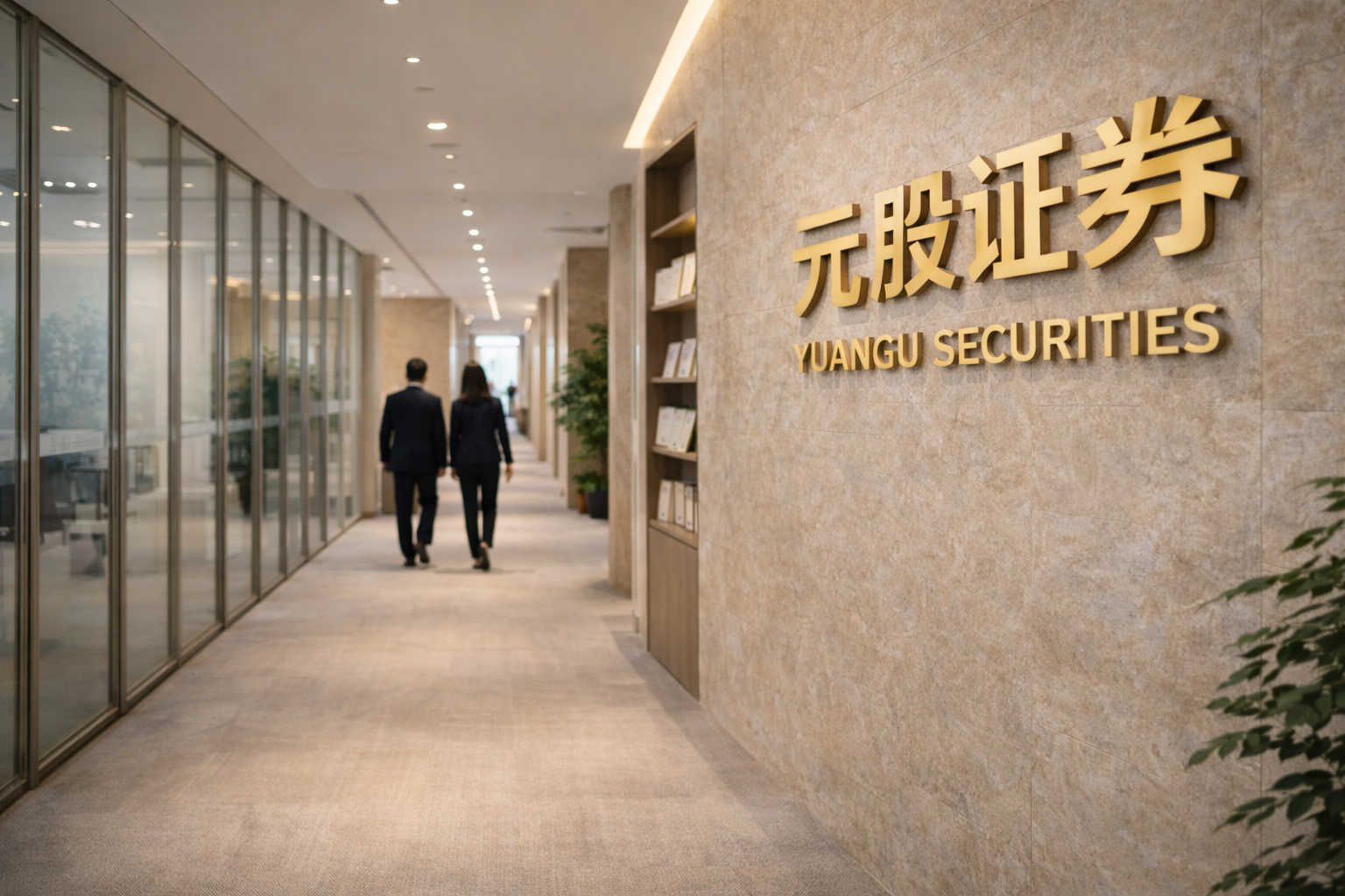 广期所公告多晶硅期货PS2705合约、碳酸锂期货LC2705合约有关事项